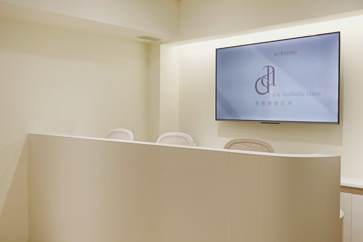 d&Aesthetic Clinic Taipei