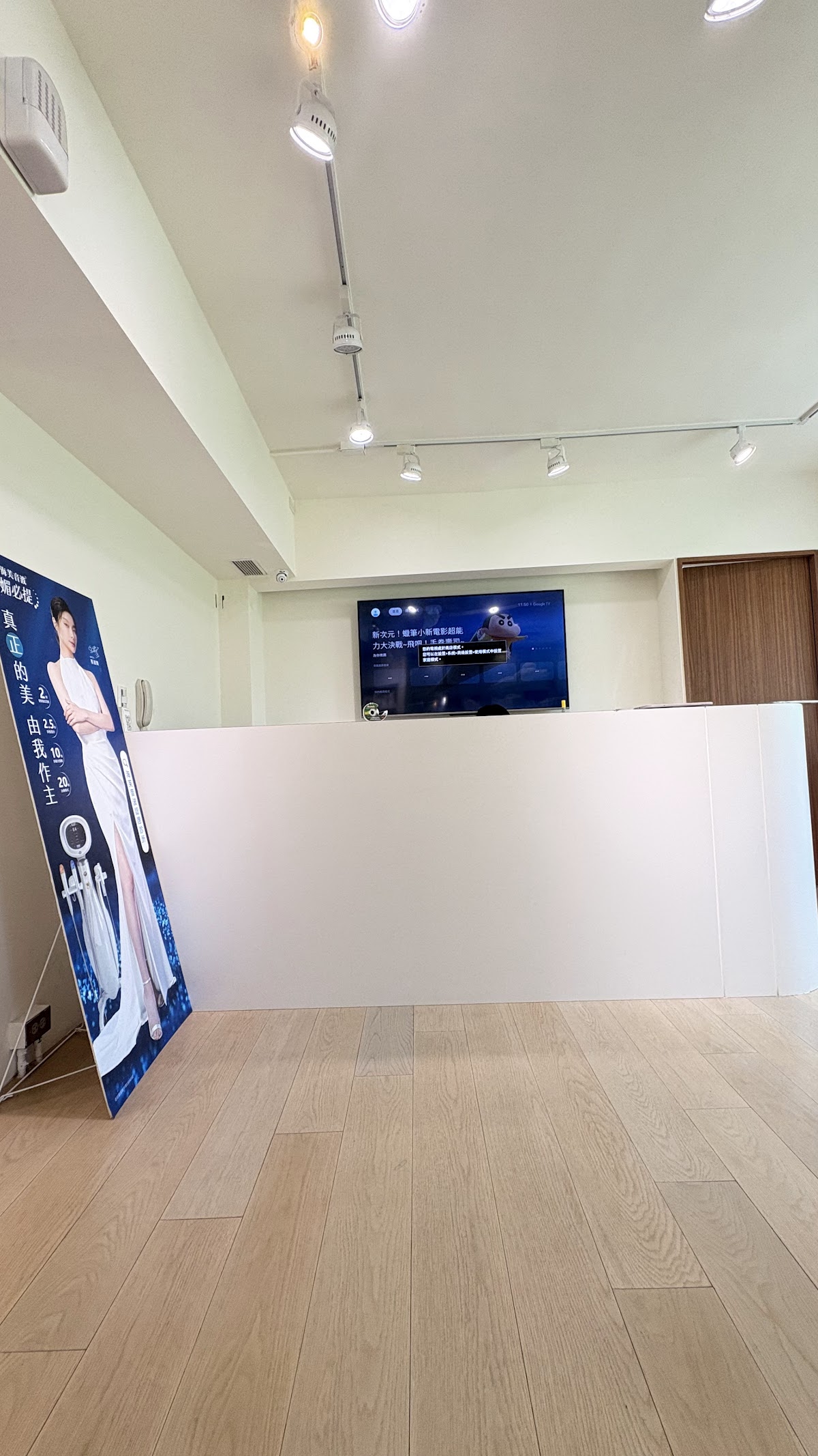 d&Aesthetic Clinic Taipei
