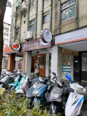 d&Aesthetic Clinic Taipei