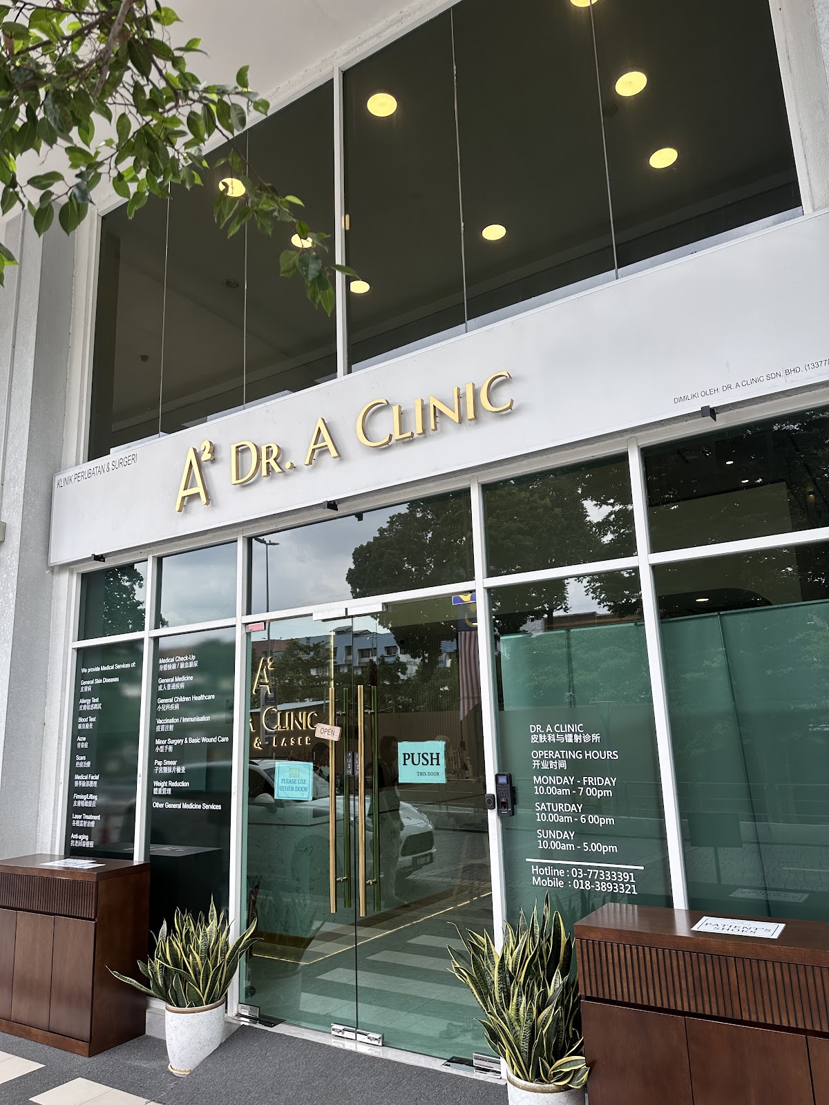 Dr. A Clinic (Damansara)