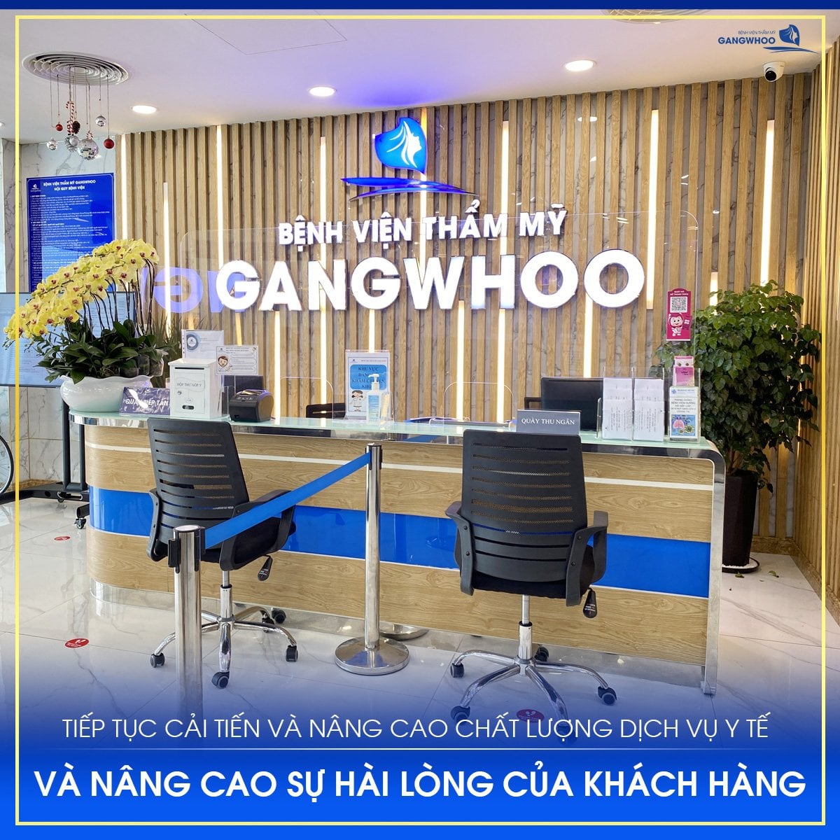 Gangwhoo Cosmetic Hospital