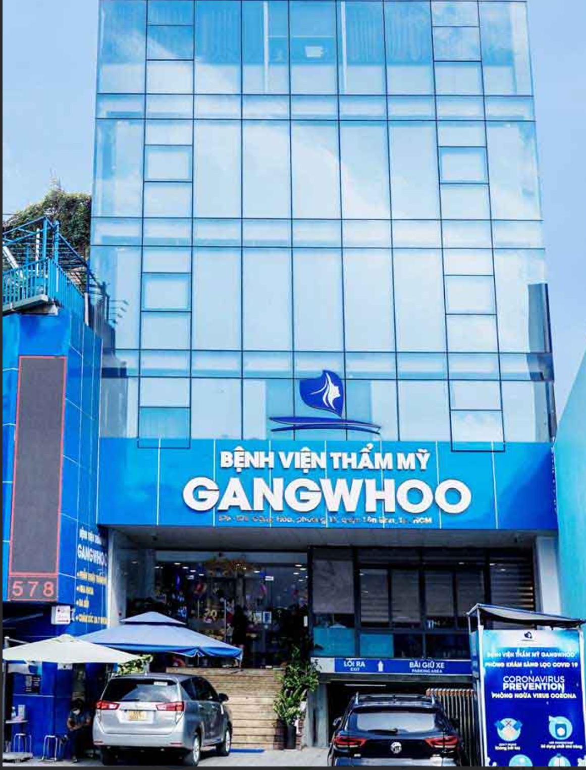 Gangwhoo Cosmetic Hospital