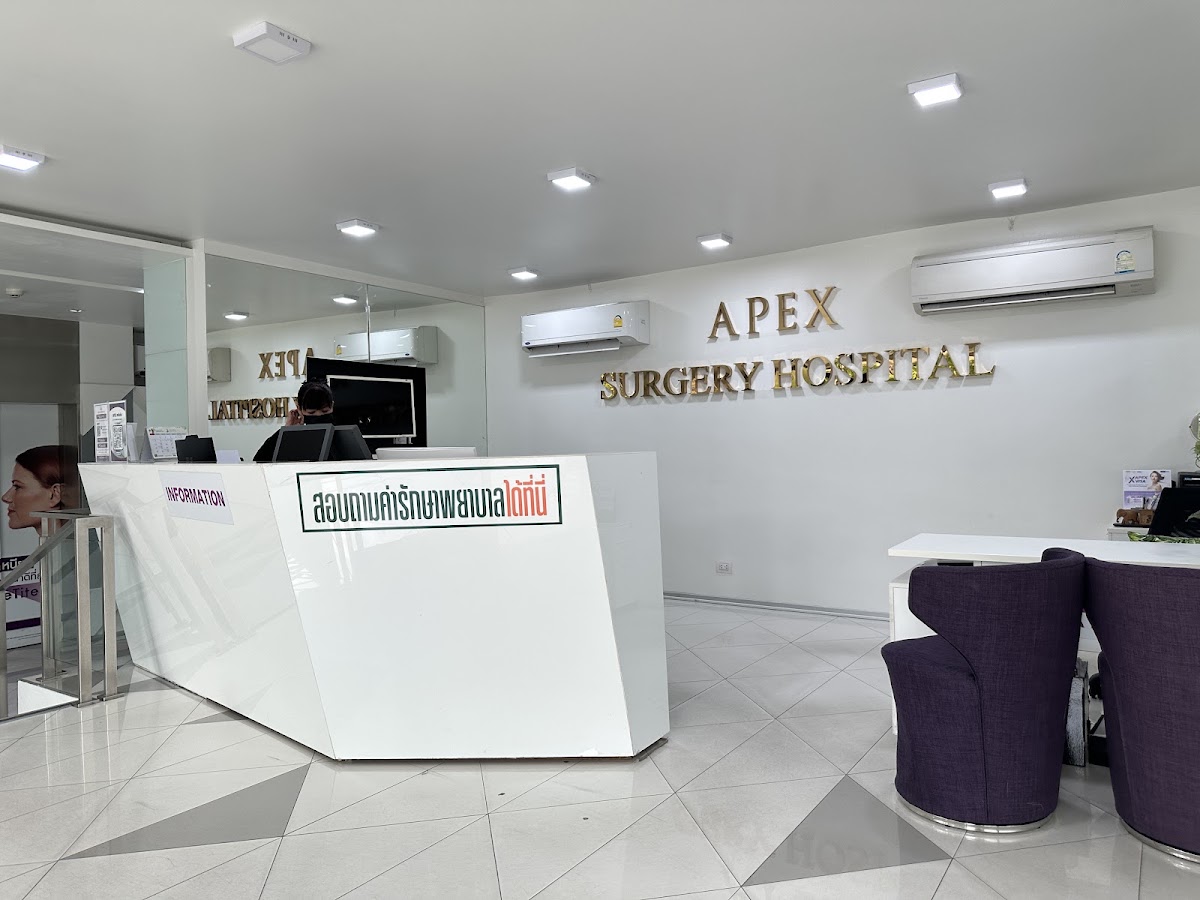 APEX Surgery Hospital (โรงพยาบาลศัลยกรรมเอเพ็กซ์ เพลินจิต)