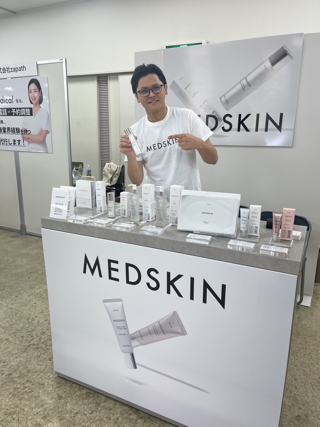 PERSONAL BEAUTY CLINIC Ginza Biyo Clinic