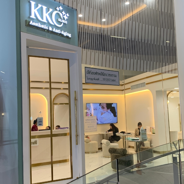 KKC Clinic Siam Paragon