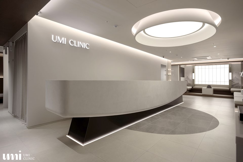 Umi clinic