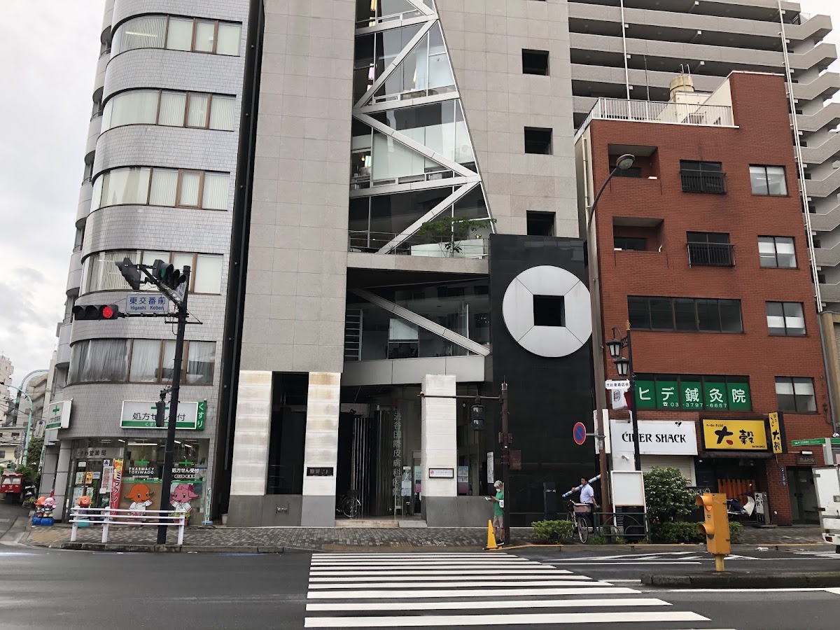 Shibuya International Skin Clinic