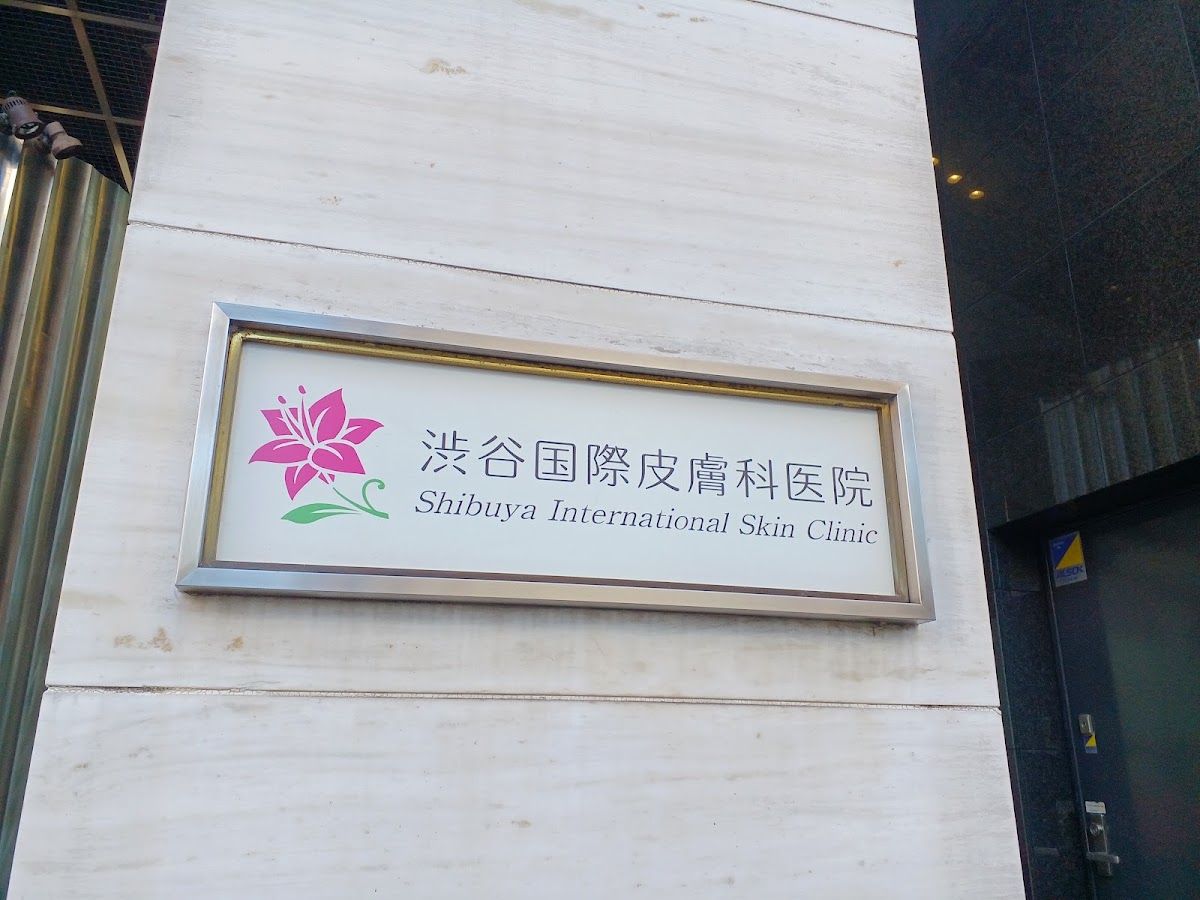 Shibuya International Skin Clinic