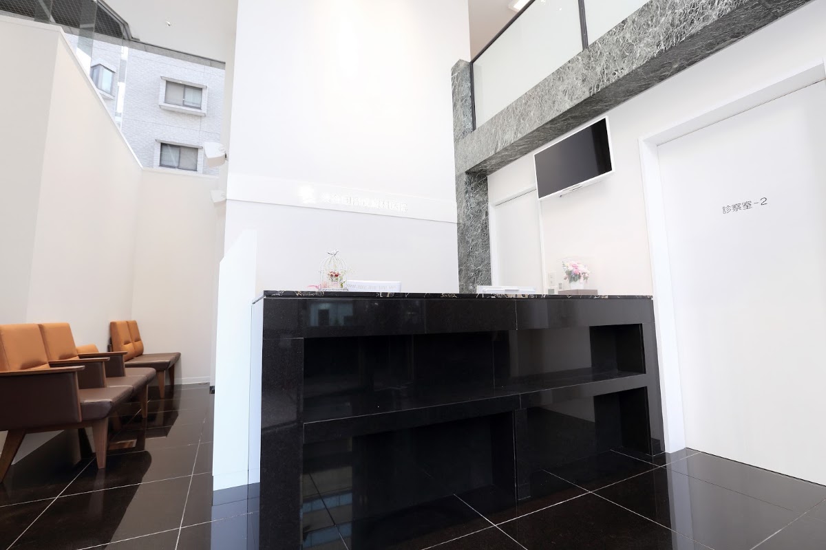 Shibuya International Skin Clinic