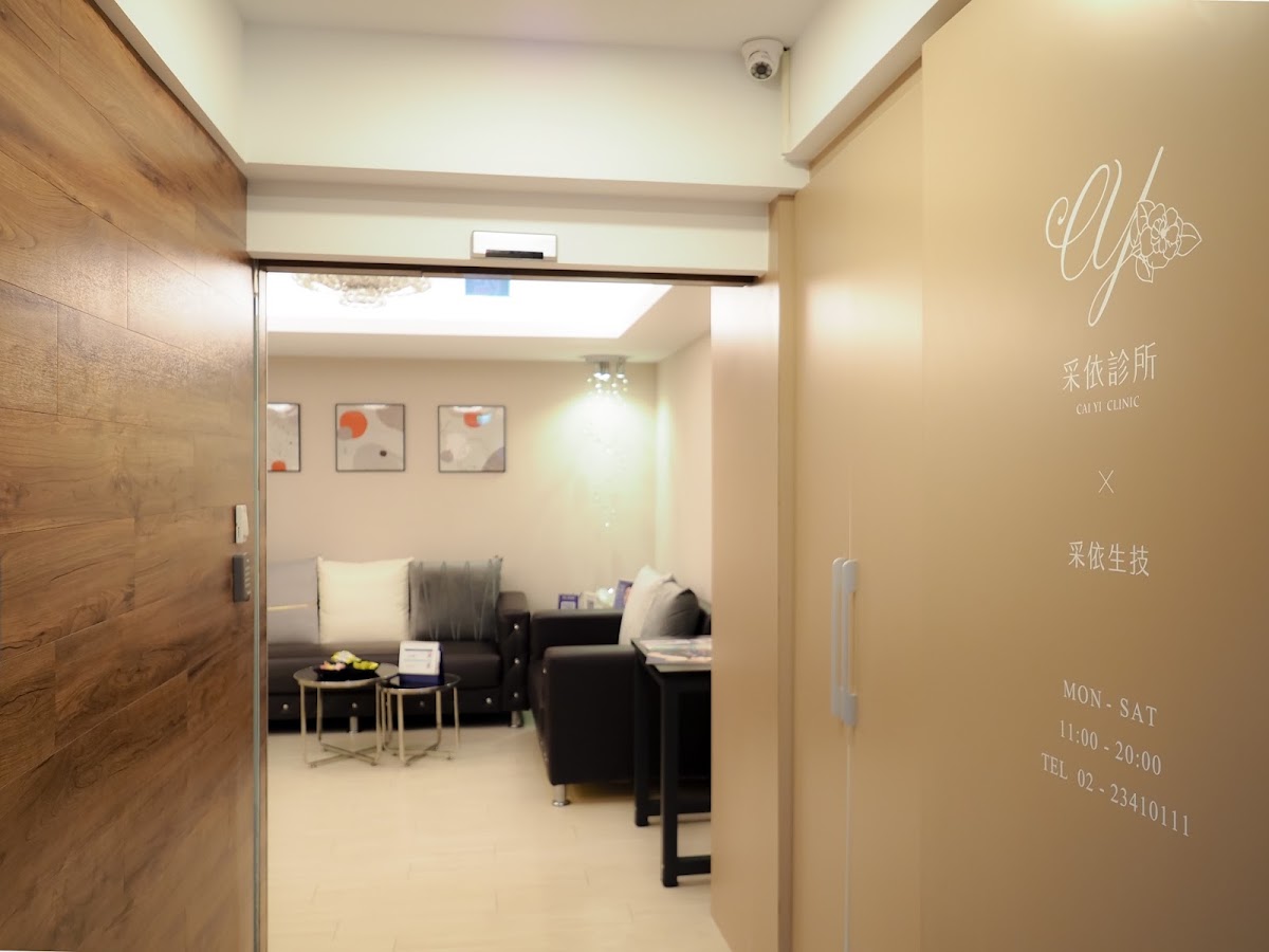 Taipei Medical Beauty Clinic-Phoenix Radiowave, Botox, Picos