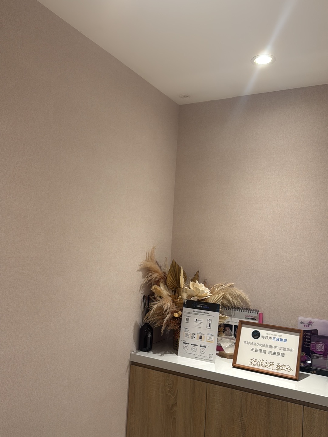 奈思診所 信義館｜台北整形外科｜隆乳手術・抽脂體雕・自體脂肪隆乳