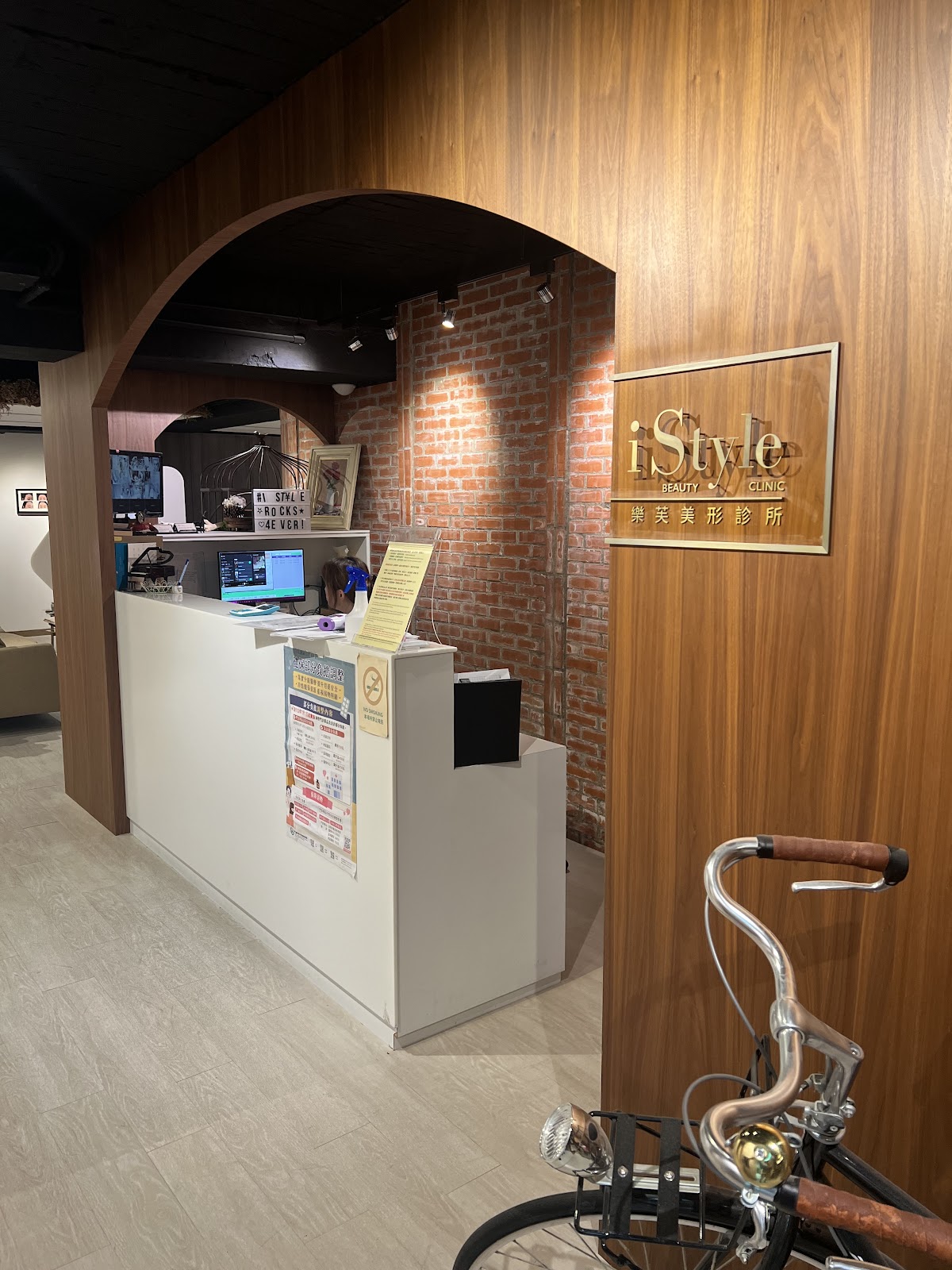 iStyle Beauty Clinic