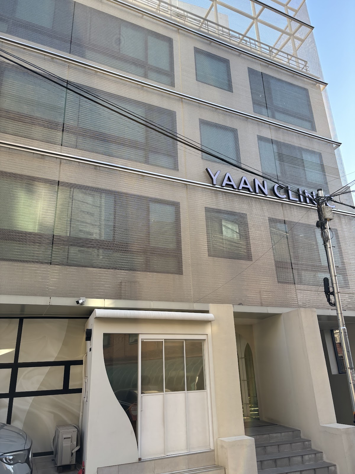 Yaan Clinic