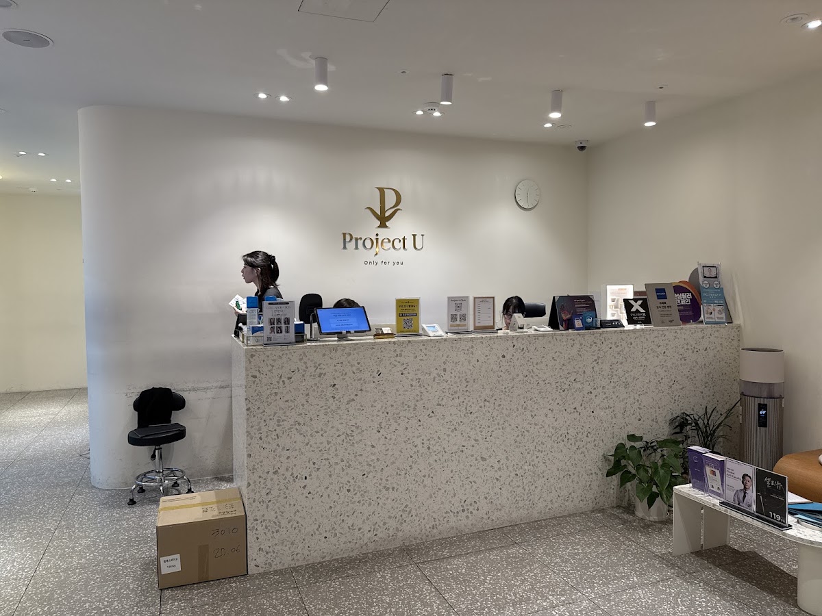 Project U Clinic Hongdae dermatology
