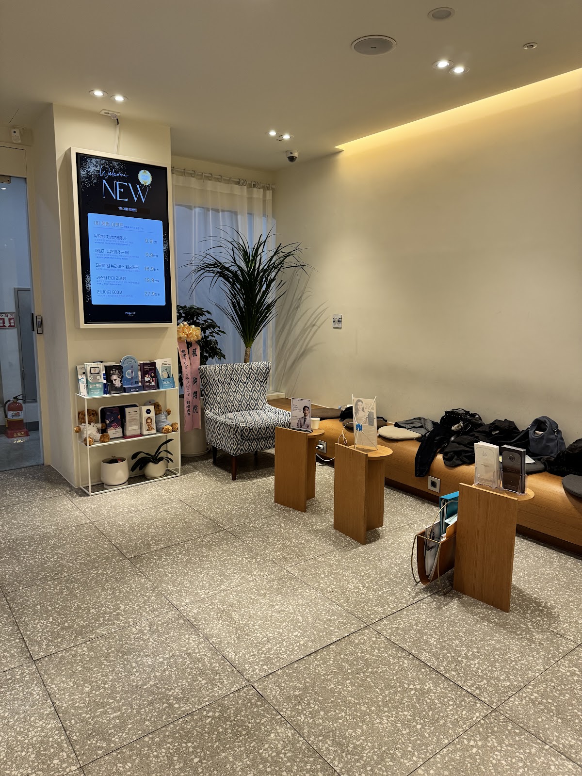 Project U Clinic Hongdae dermatology