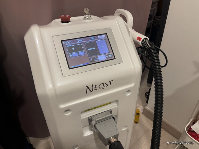 Bibi Clinic