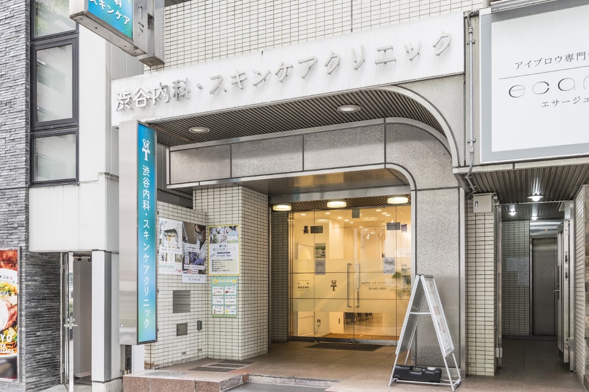 Shibuyanaika Skin Care Clinic