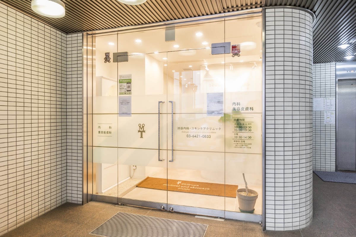 Shibuyanaika Skin Care Clinic