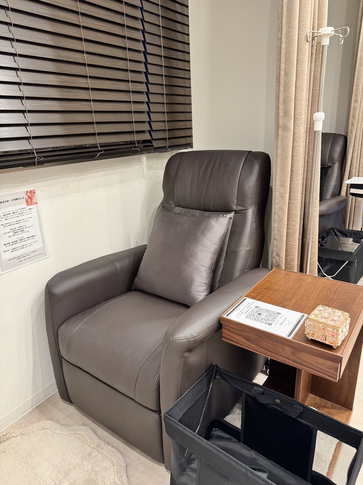 Shibuyanaika Skin Care Clinic
