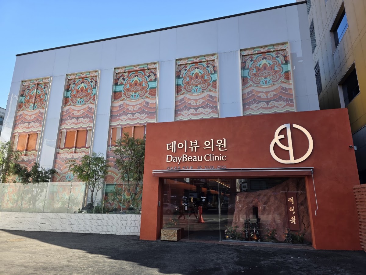 Daybeau Clinic Gangnam
