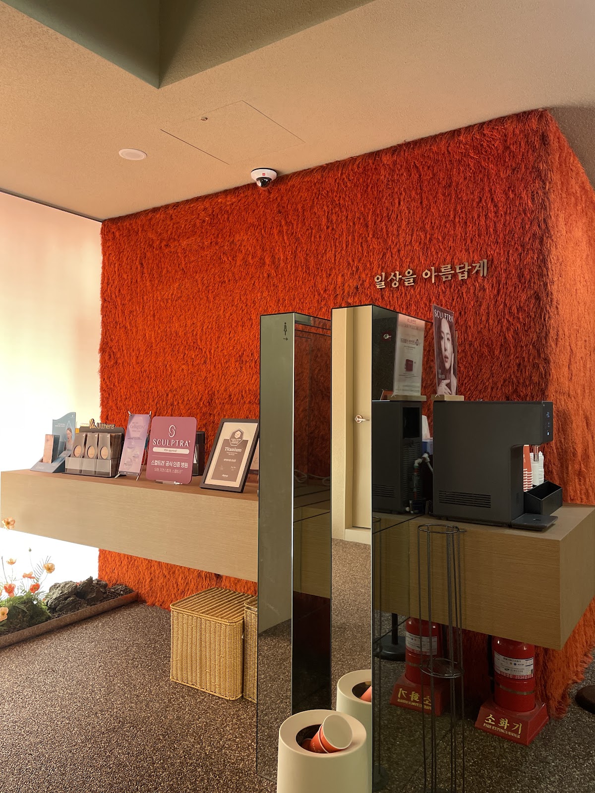 Daybeau Clinic Gangnam