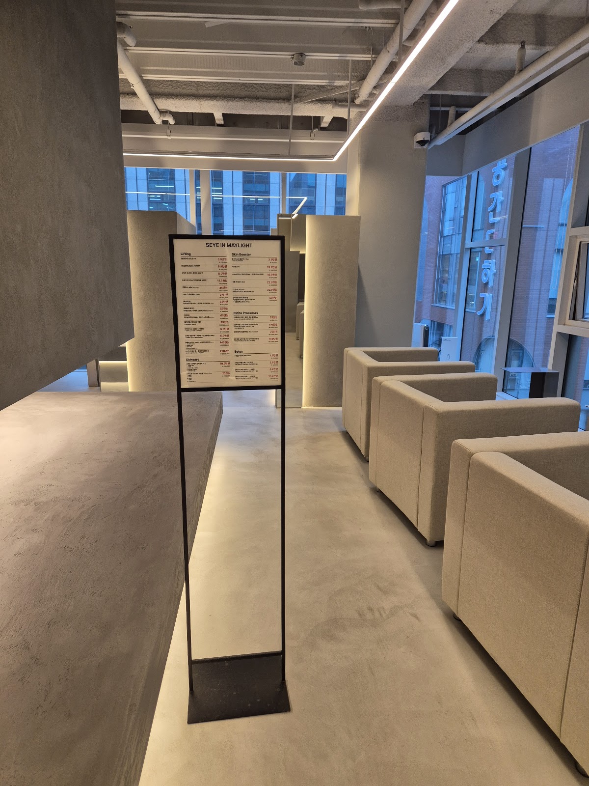 Seye Clinic Gangnam