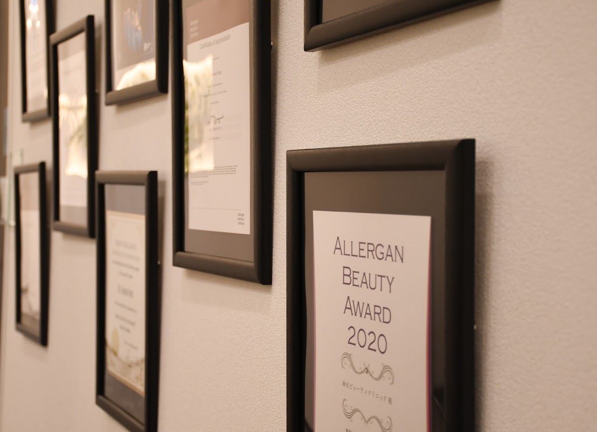 Azabu Beauty Clinic