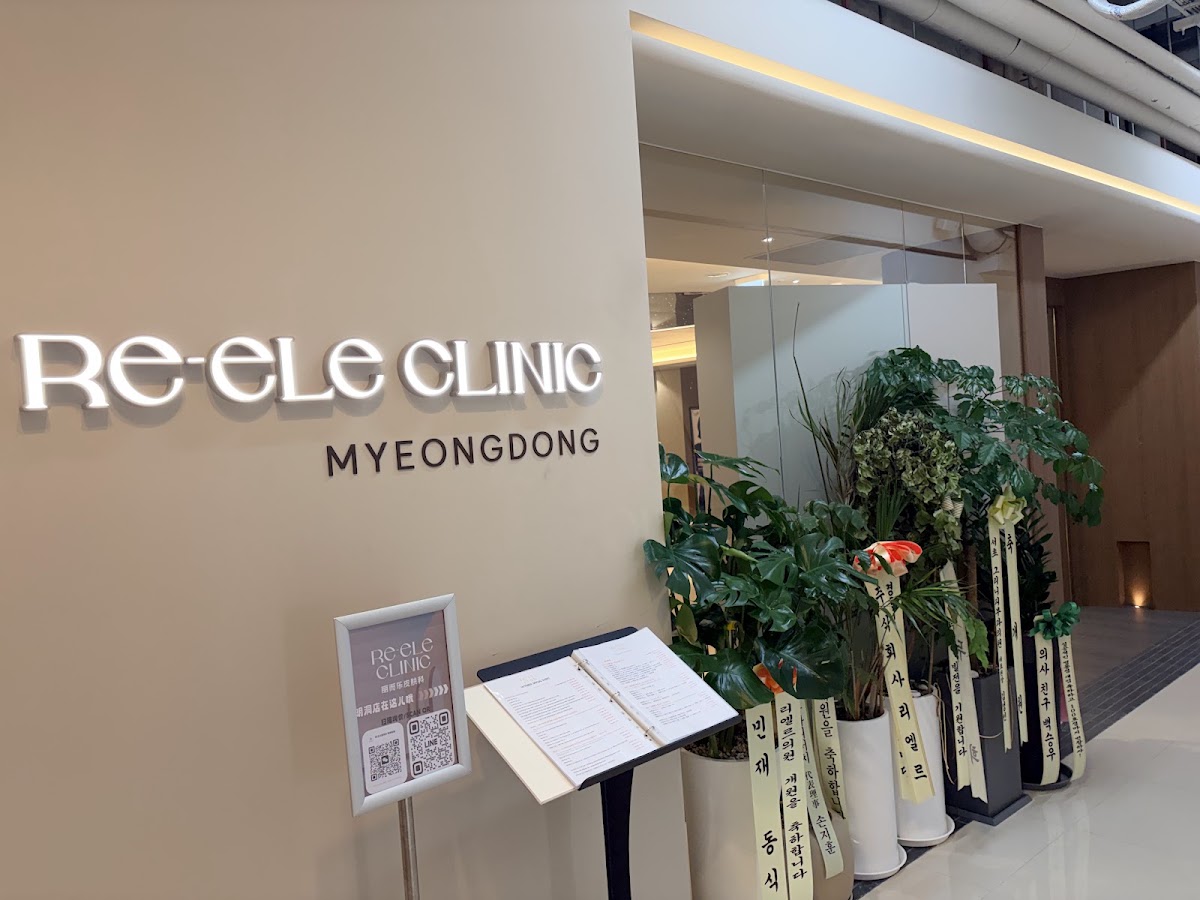 Re-ele Clinic Myeongdong Dermatology reele REELE