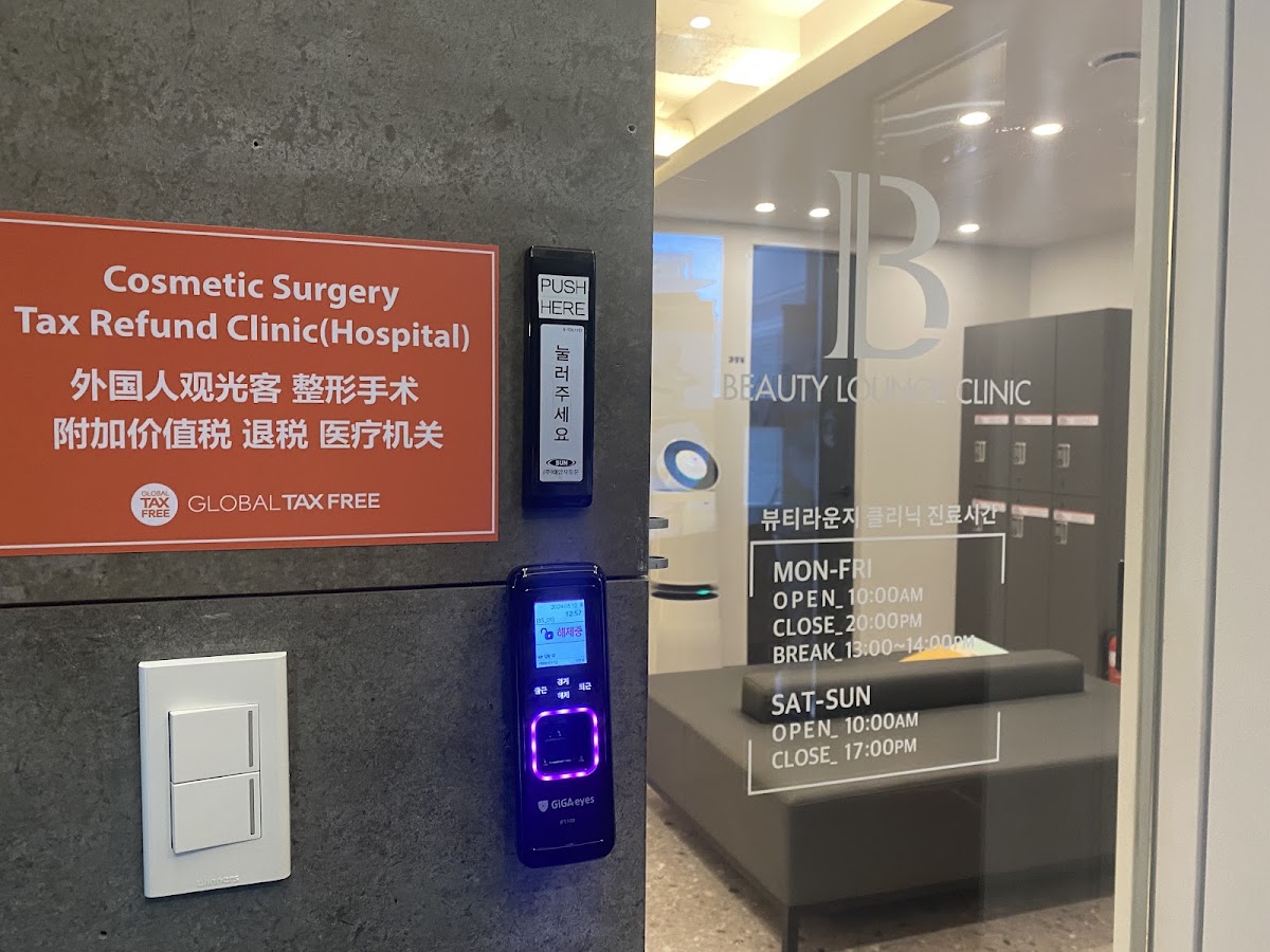 BEAUTYLOUNGE CLINIC HONGDAE GLOBAL