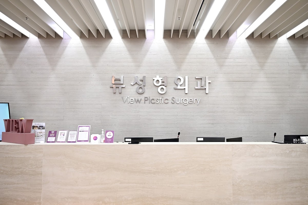 View Plastic Surgery