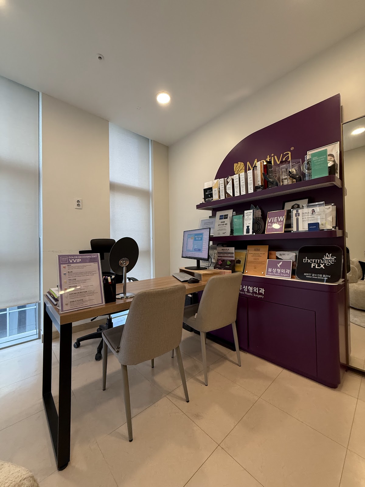 View Plastic Surgery