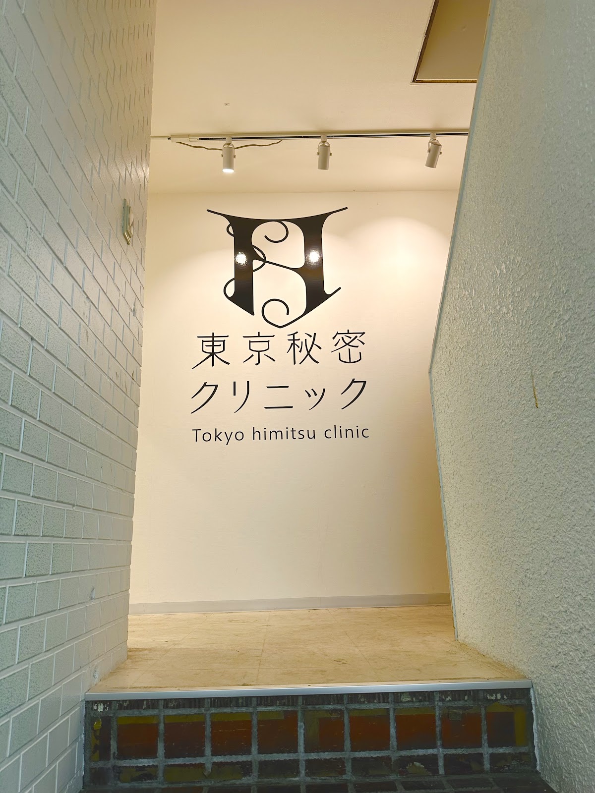 Tokyo La Cle Clinic