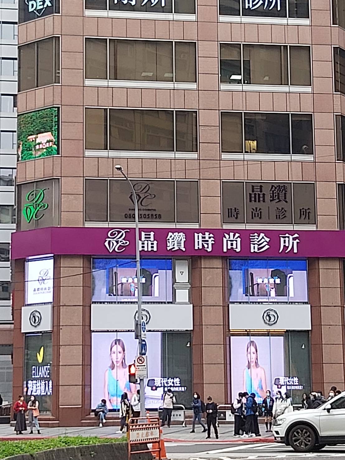 台北晶鑽診所-埋線拉提專家 音波拉提 電波拉皮 皮秒雷射 微整形 台北整形外科首選 台北醫美推薦