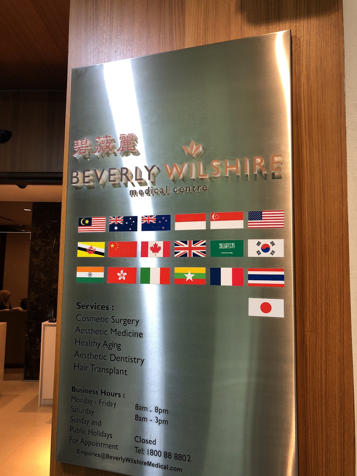 Beverly Wilshire Medical Centre Kuala Lumpur
