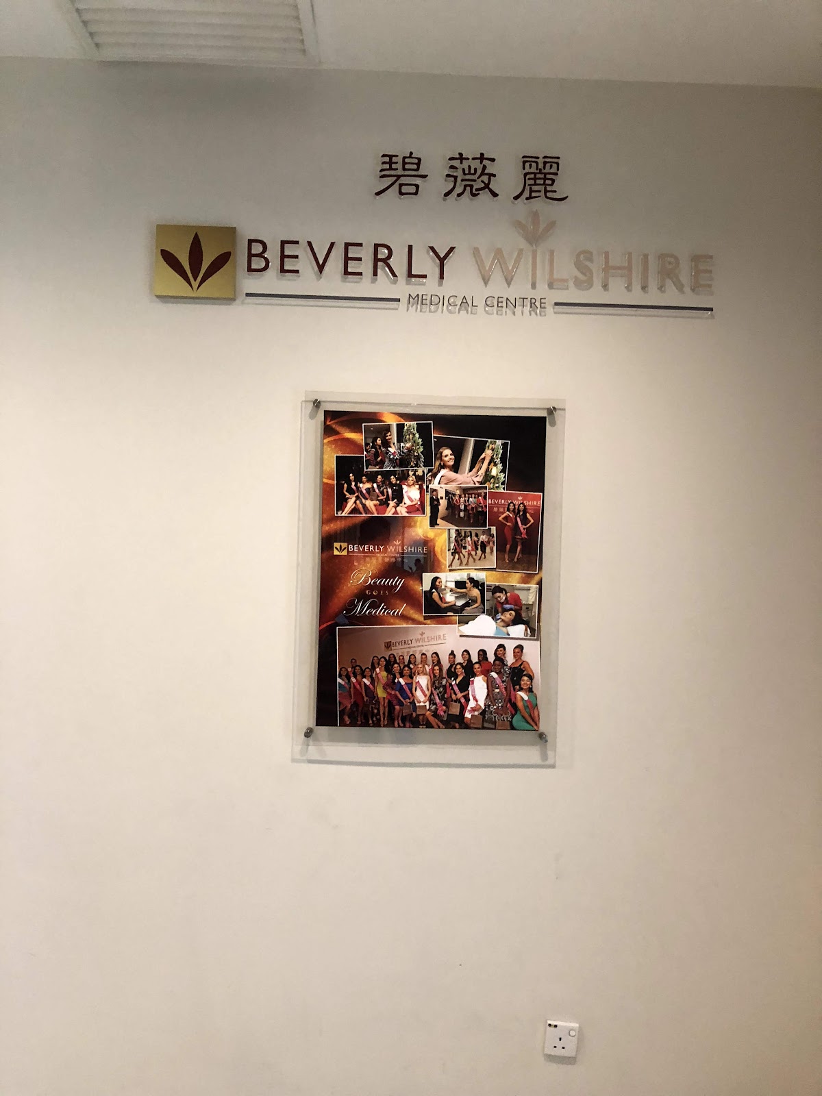 Beverly Wilshire Medical Centre Kuala Lumpur