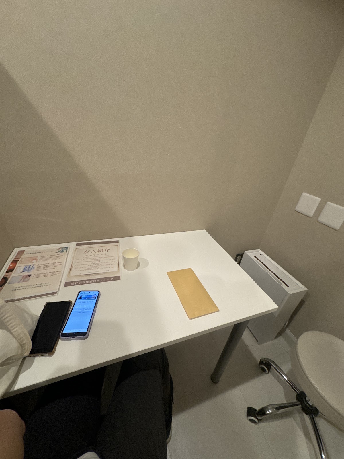 Shibuyabiyohifuka Clinic