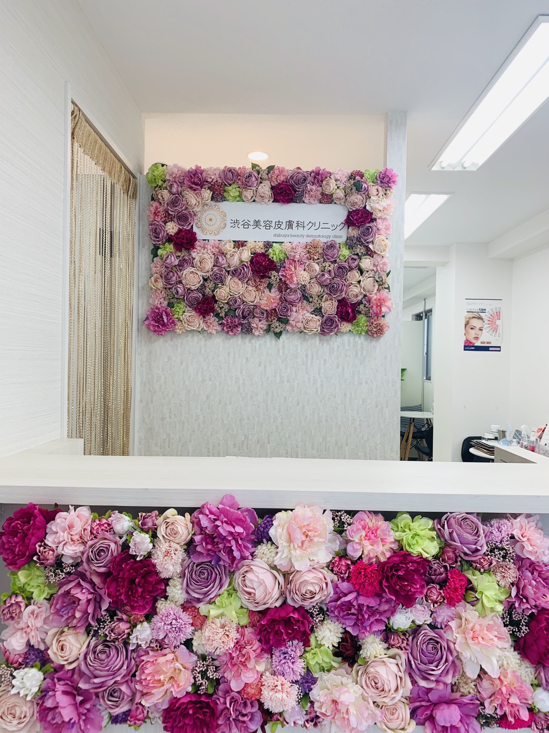 Shibuyabiyohifuka Clinic